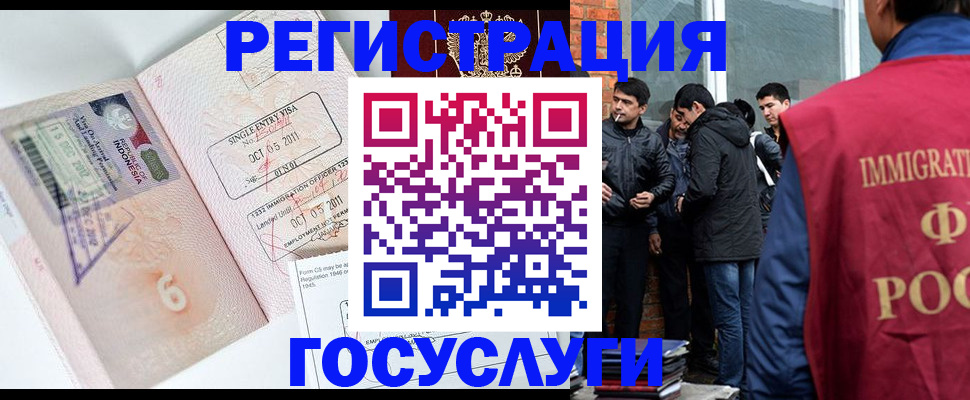 временная регистрация в квартире в Чувашии